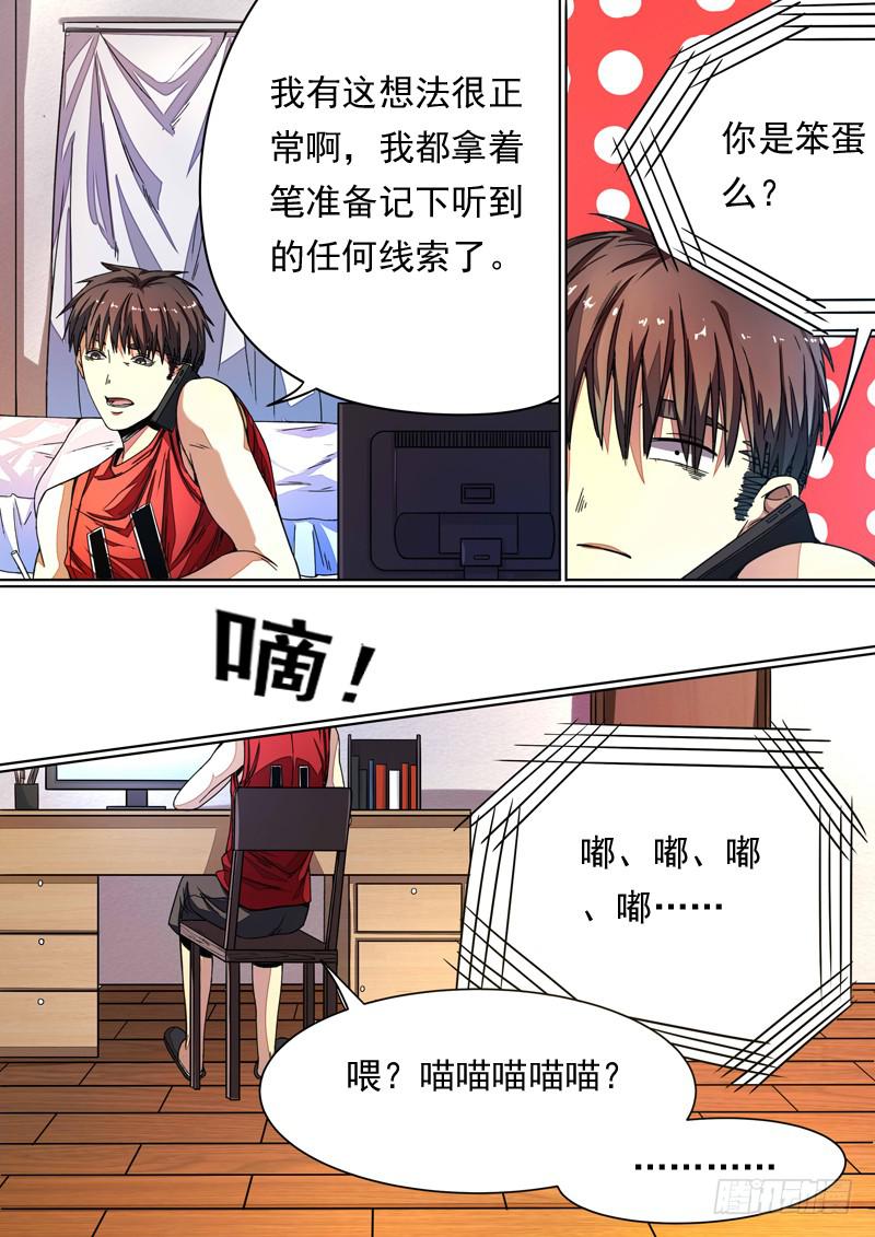 第一三九话-第145话