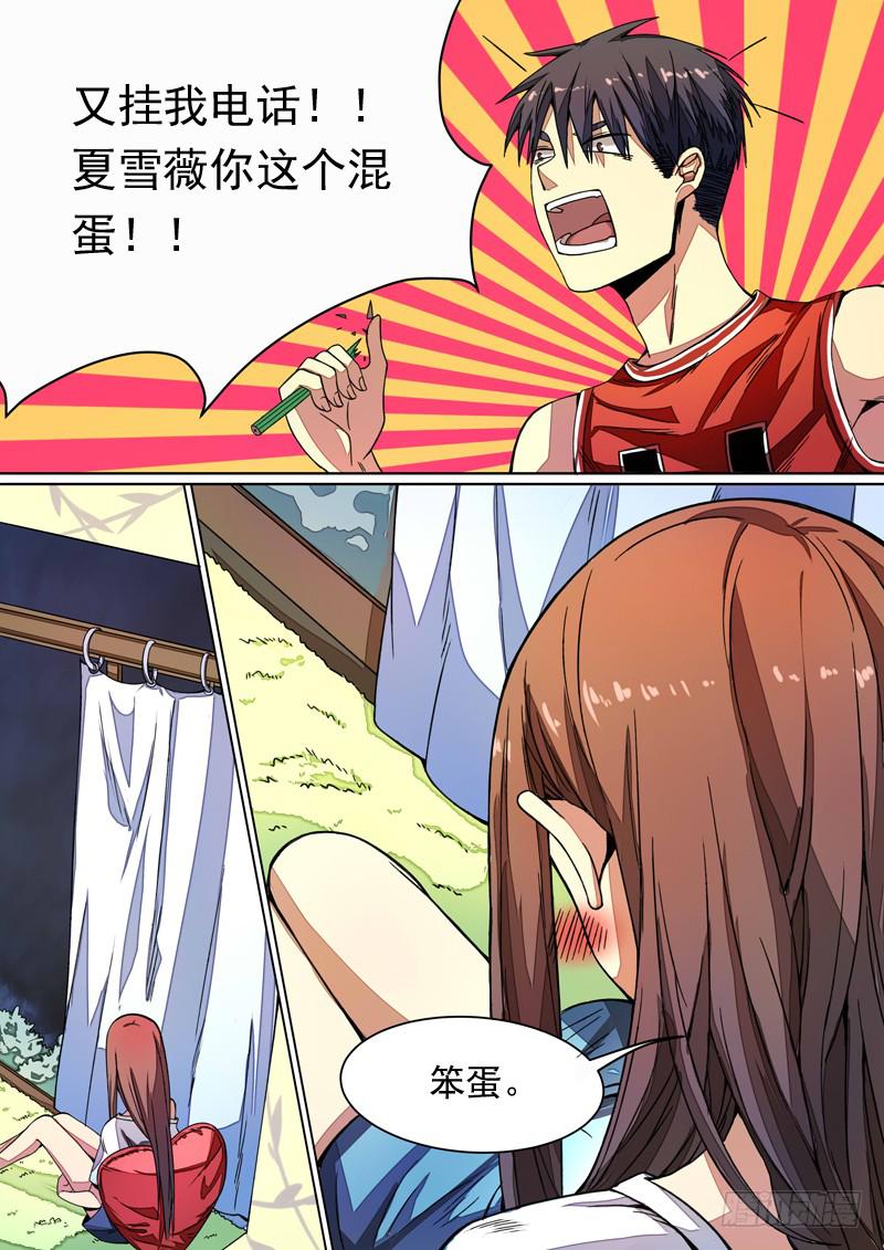 第一三九话-第145话