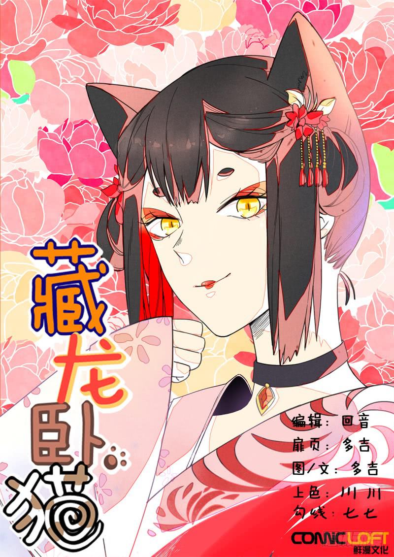 第一四一话-第147话