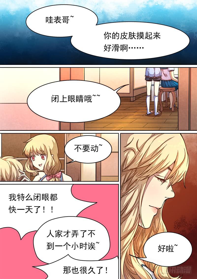 第一四一话-第147话
