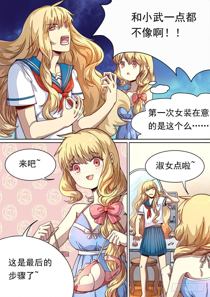 第一四一话-第147话