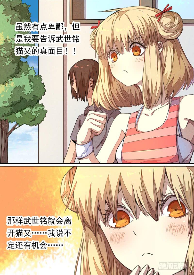 第一四一话-第147话