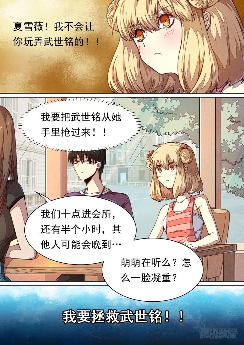 第一四一话-第147话