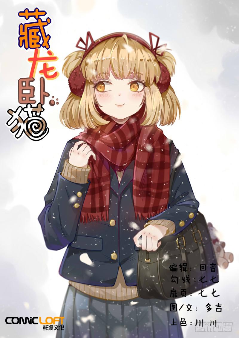 第一四三话-第149话