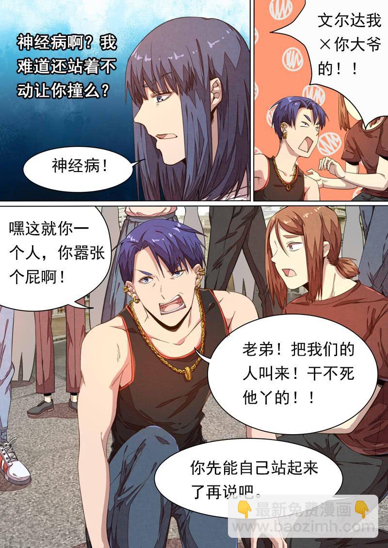 第一四三话-第149话