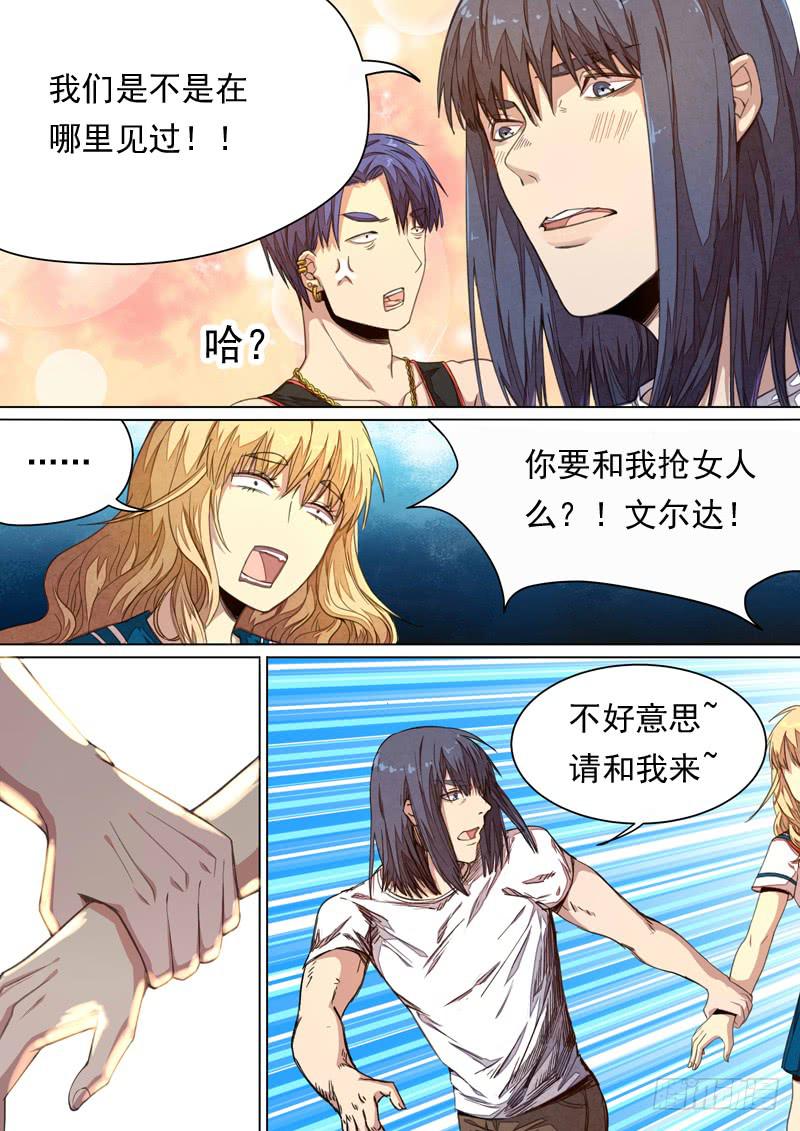 第一四三话-第149话