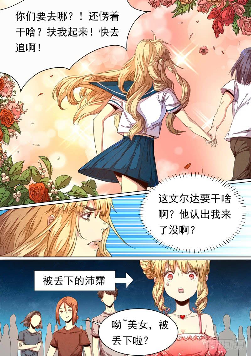第一四三话-第149话