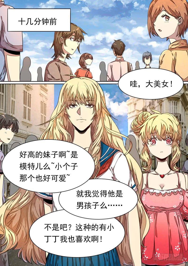 第一四三话-第149话