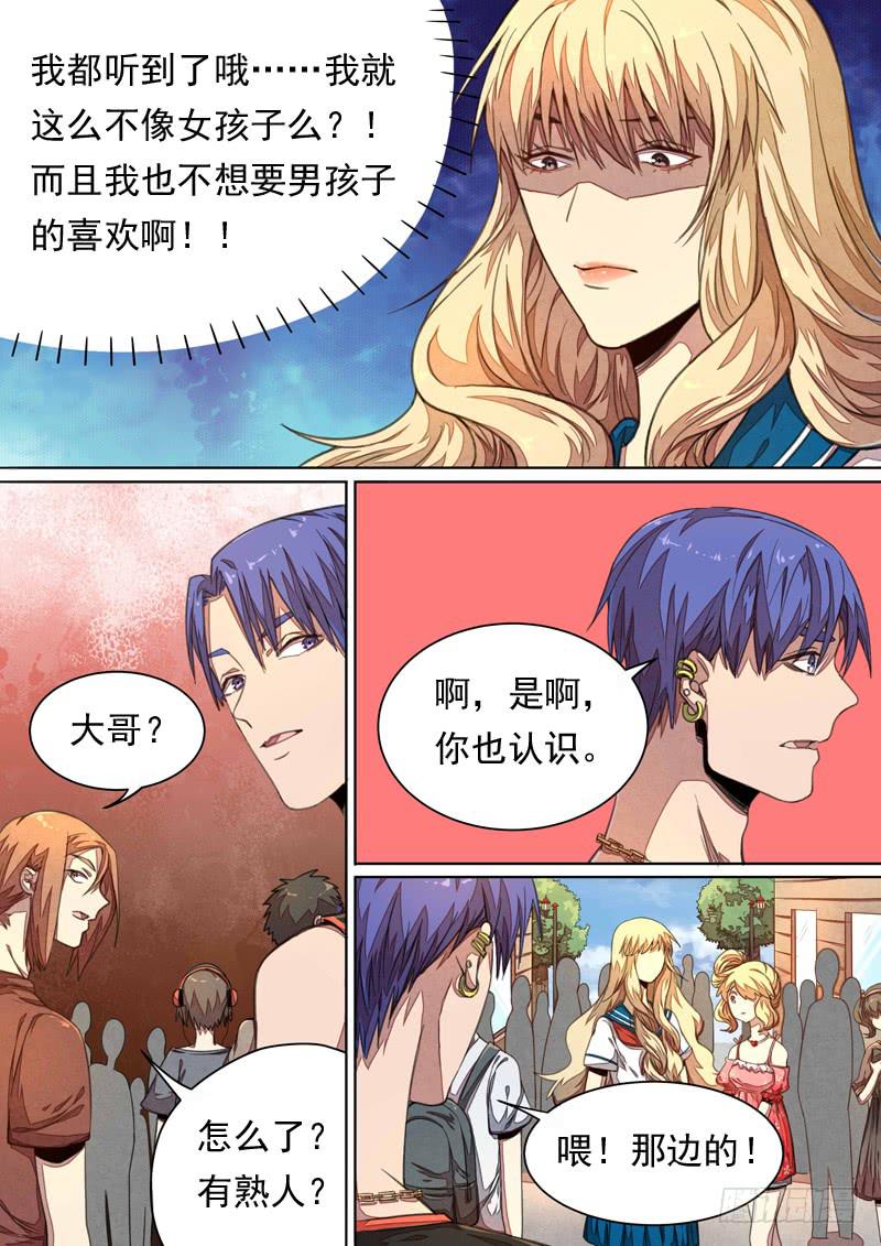 第一四三话-第149话
