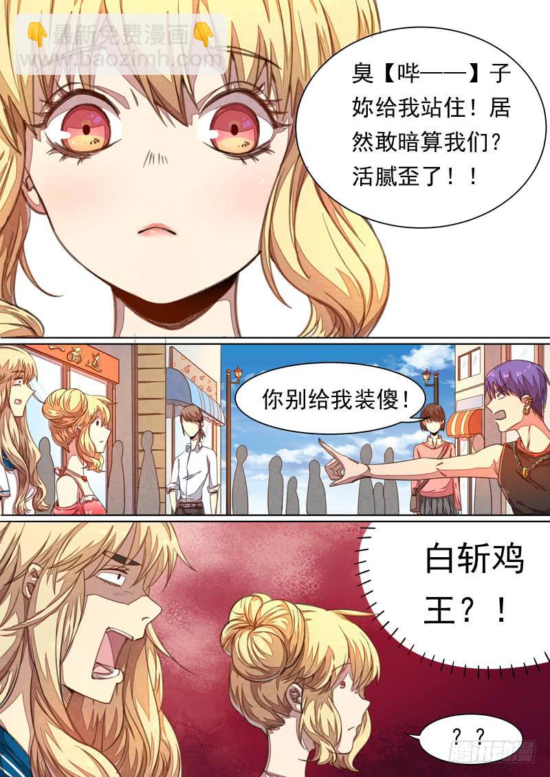 第一四三话-第149话