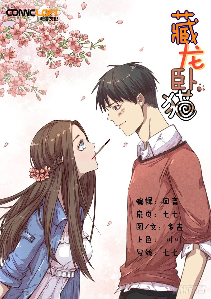 第一四五话-第151话