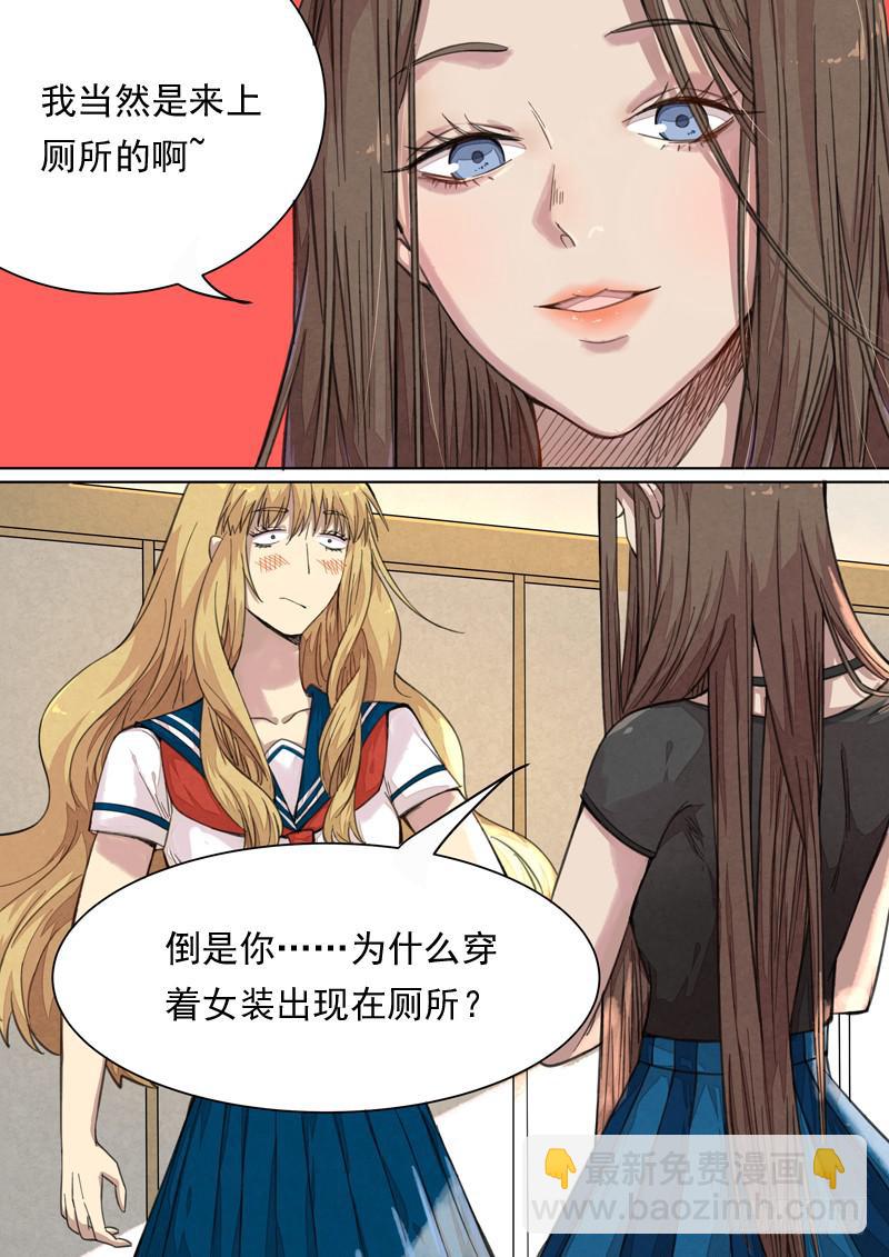 第一四五话-第151话