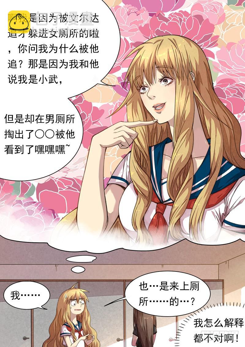 第一四五话-第151话