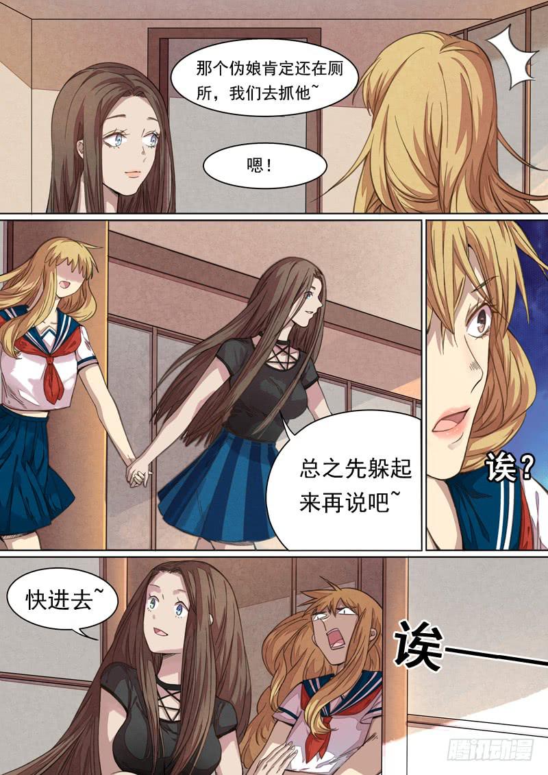 第一四五话-第151话