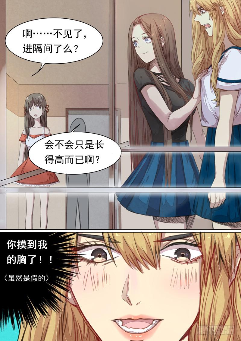 第一四五话-第151话