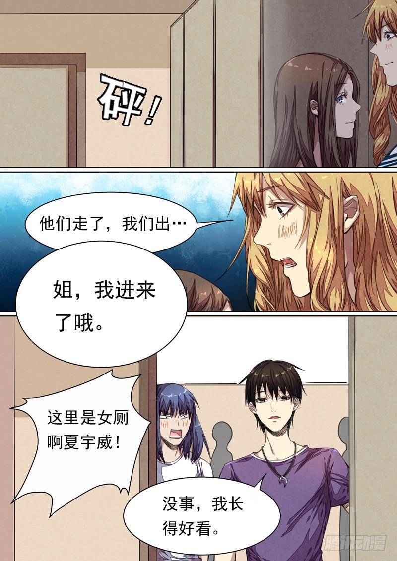 第一四五话-第151话