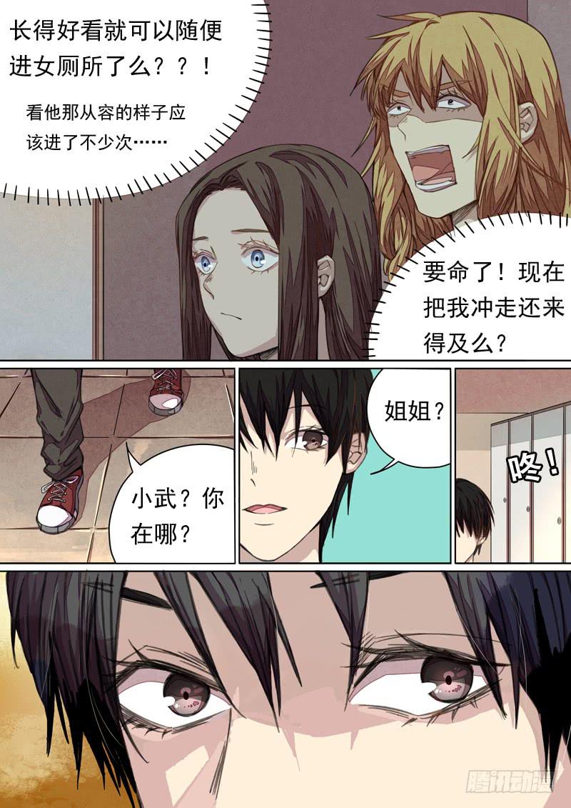 第一四五话-第151话