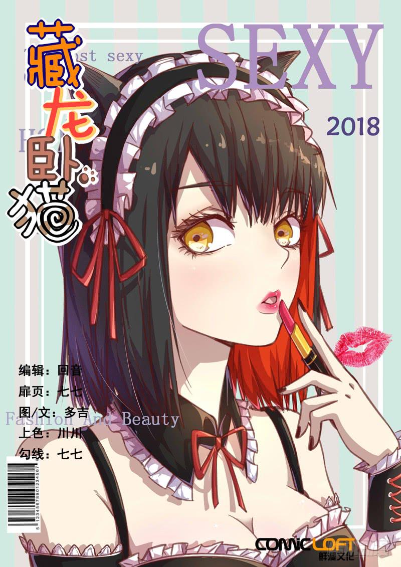 第一四七话-第153话