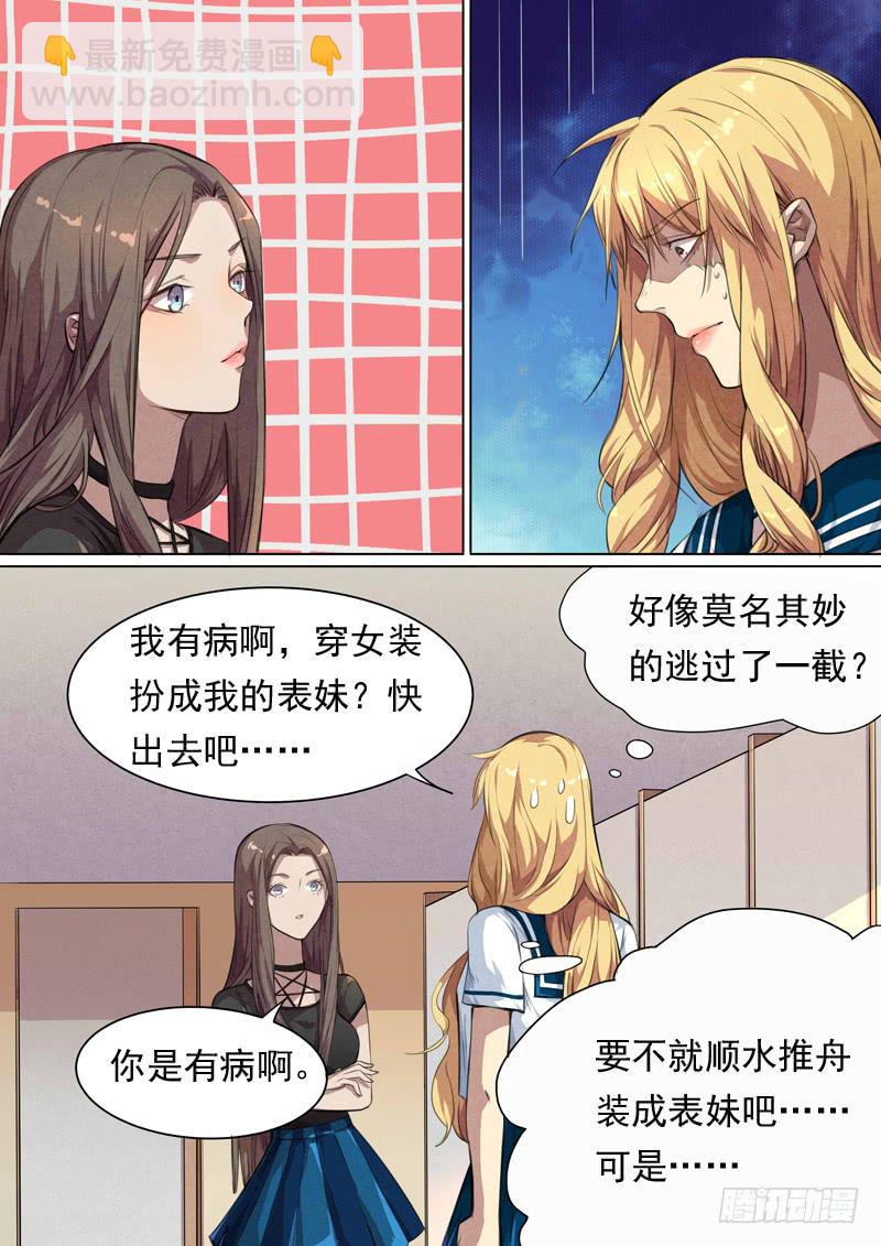 第一四七话-第153话