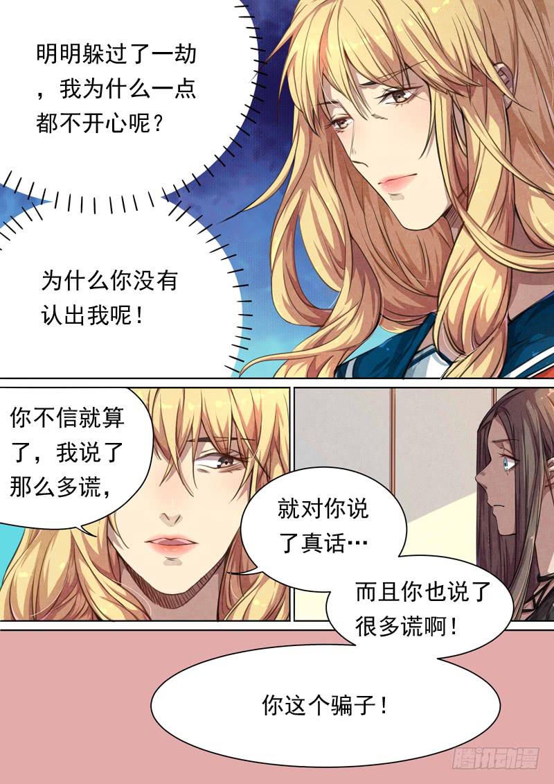 第一四七话-第153话