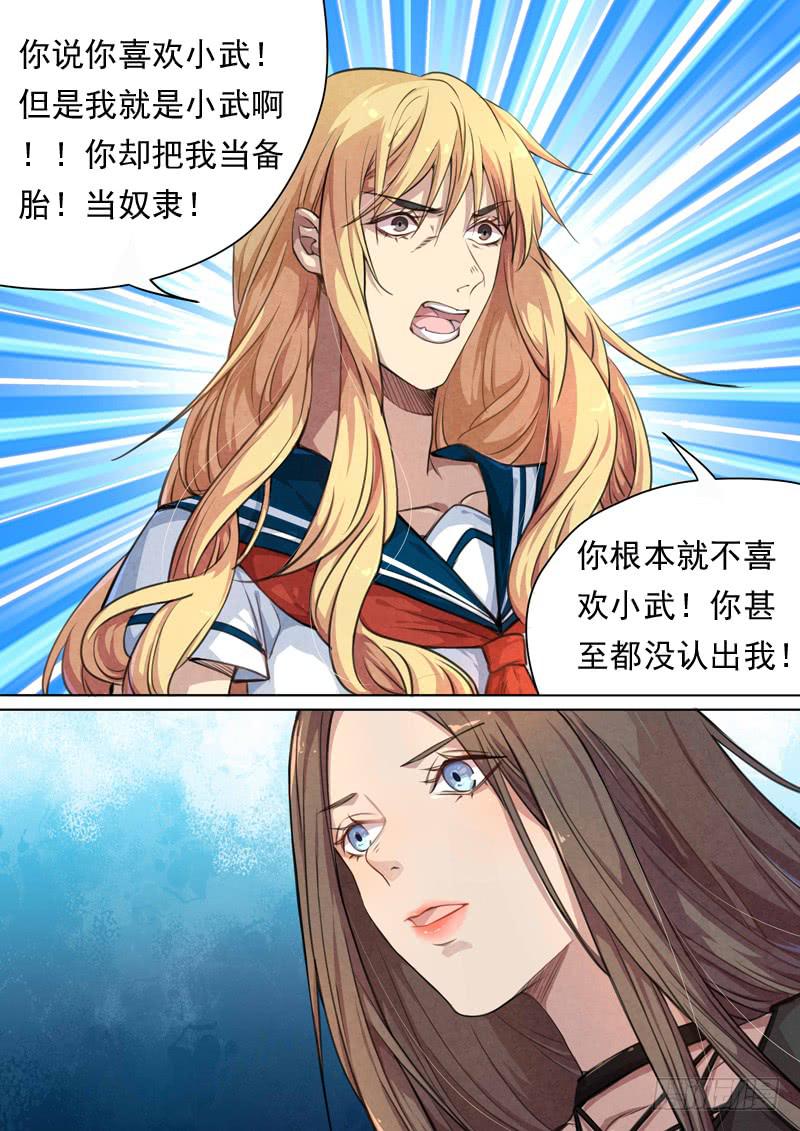 第一四七话-第153话