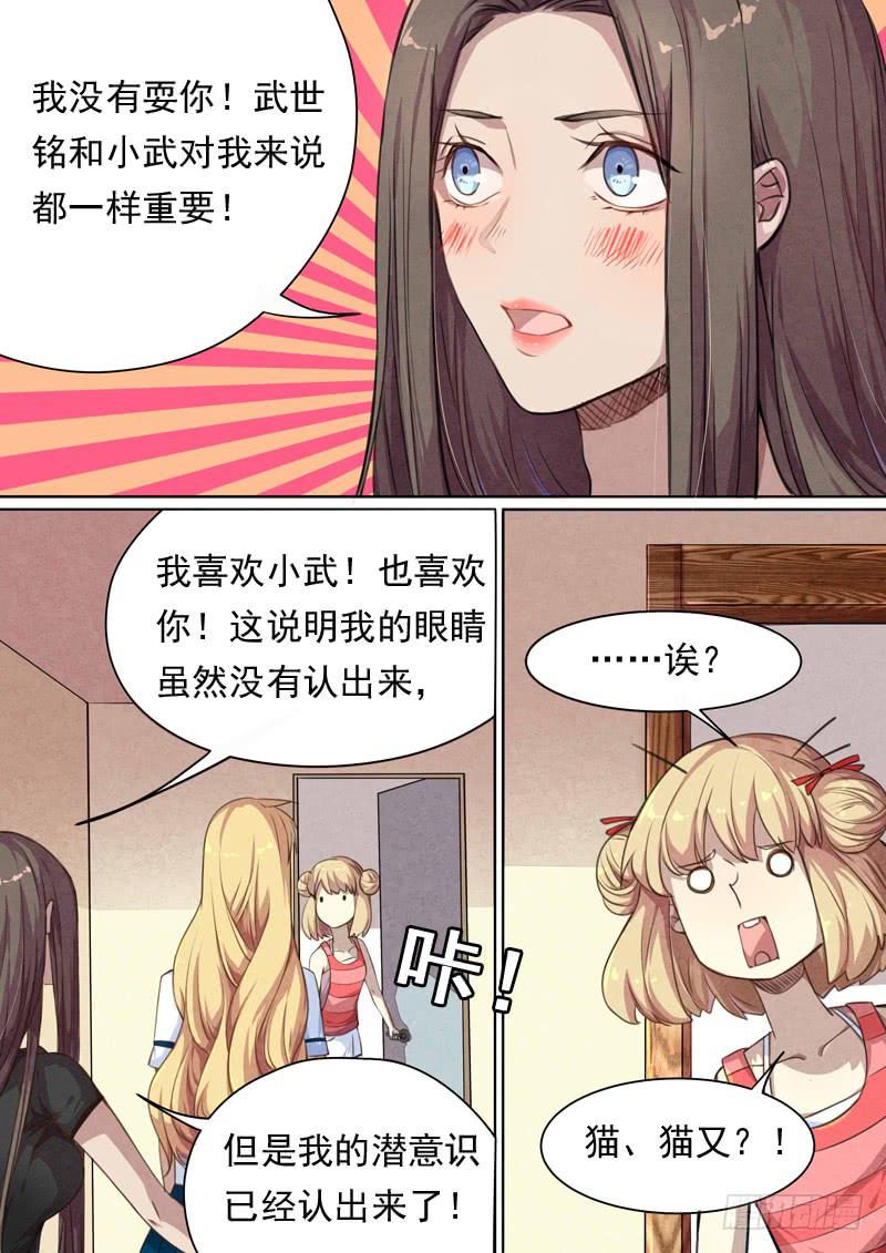 第一四七话-第153话