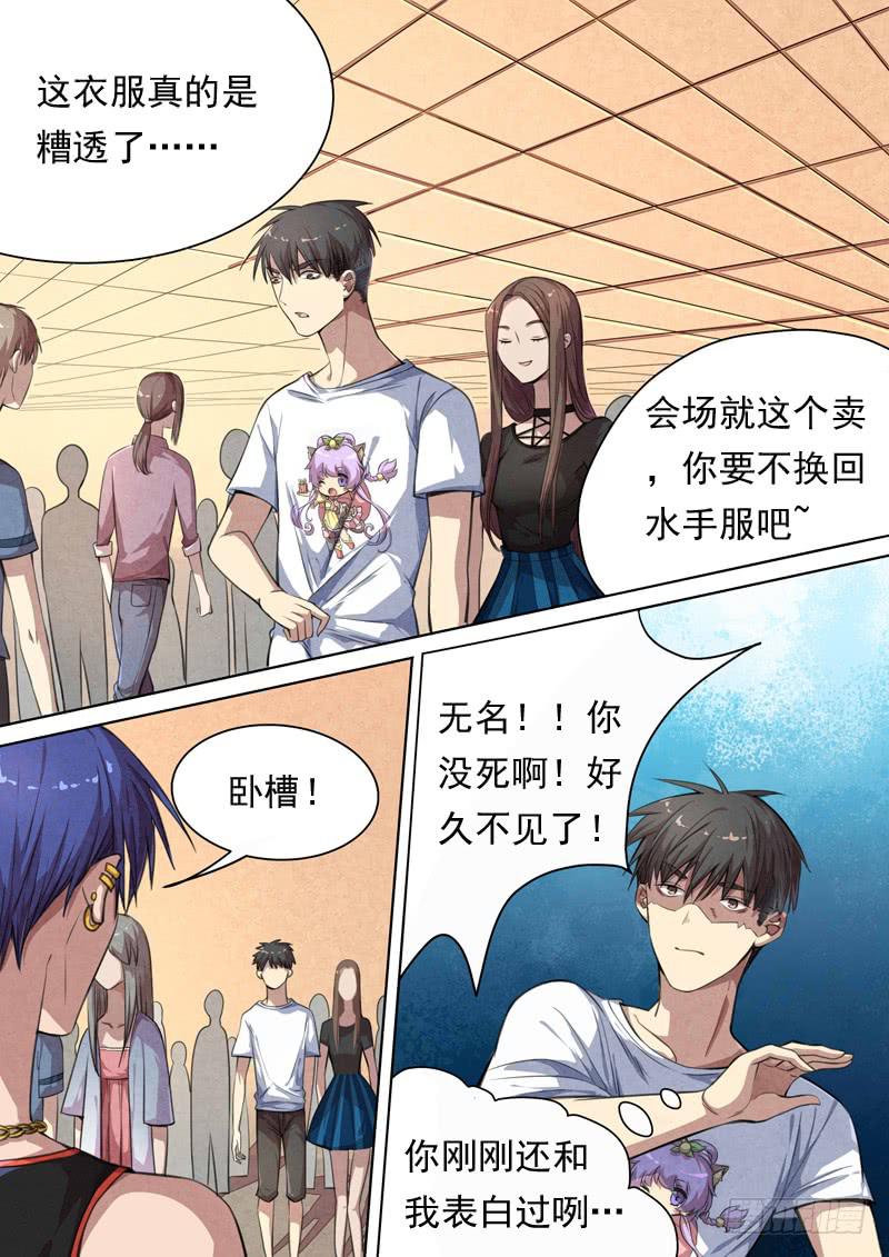 第一四九话-第155话