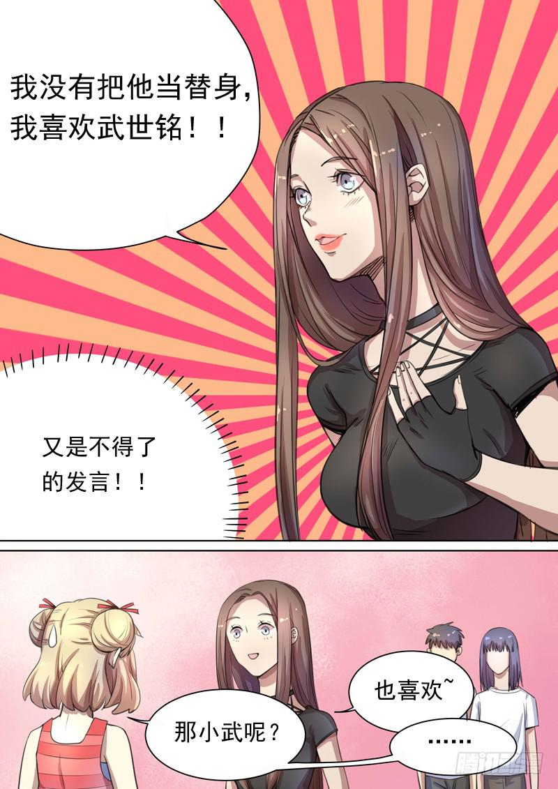 第一四九话-第155话