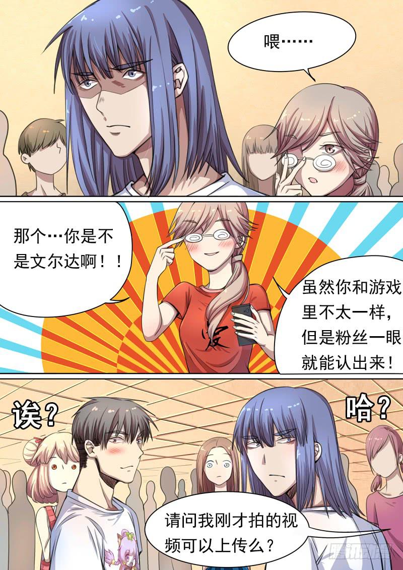 第一四九话-第155话