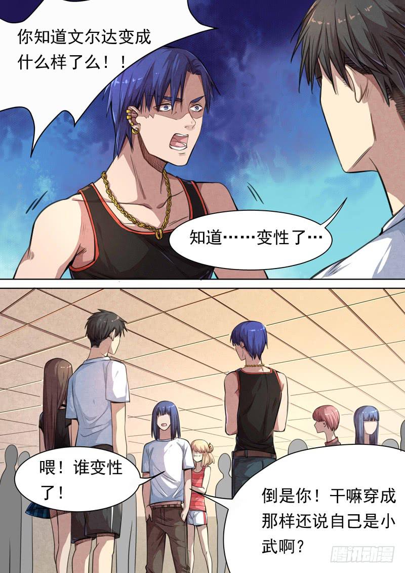 第一四九话-第155话