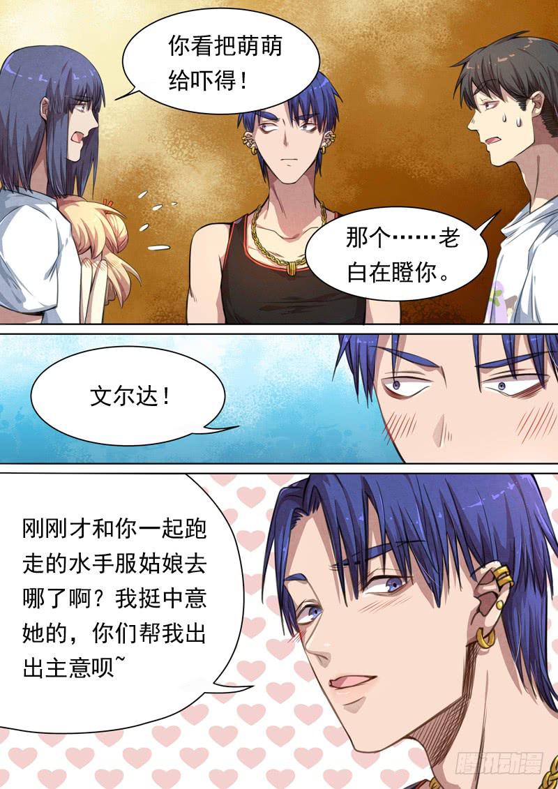第一四九话-第155话