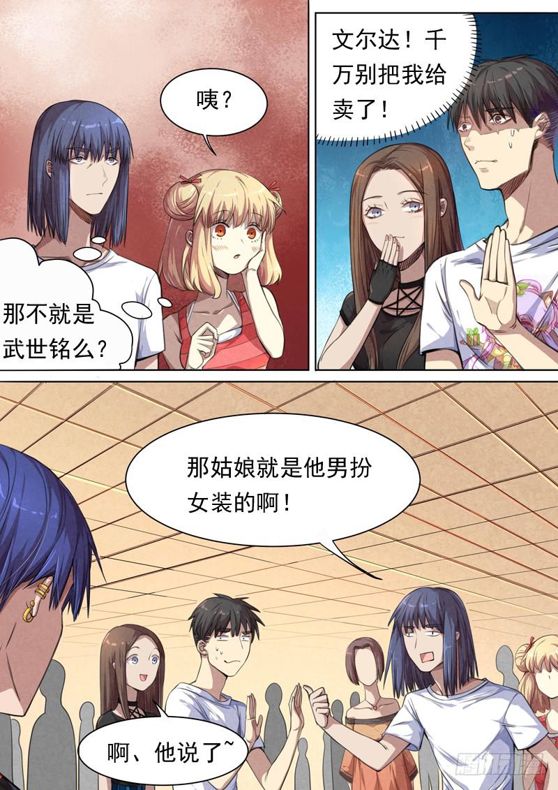 第一四九话-第155话