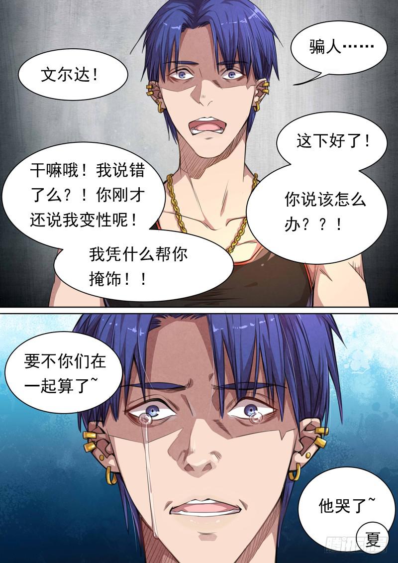 第一四九话-第155话