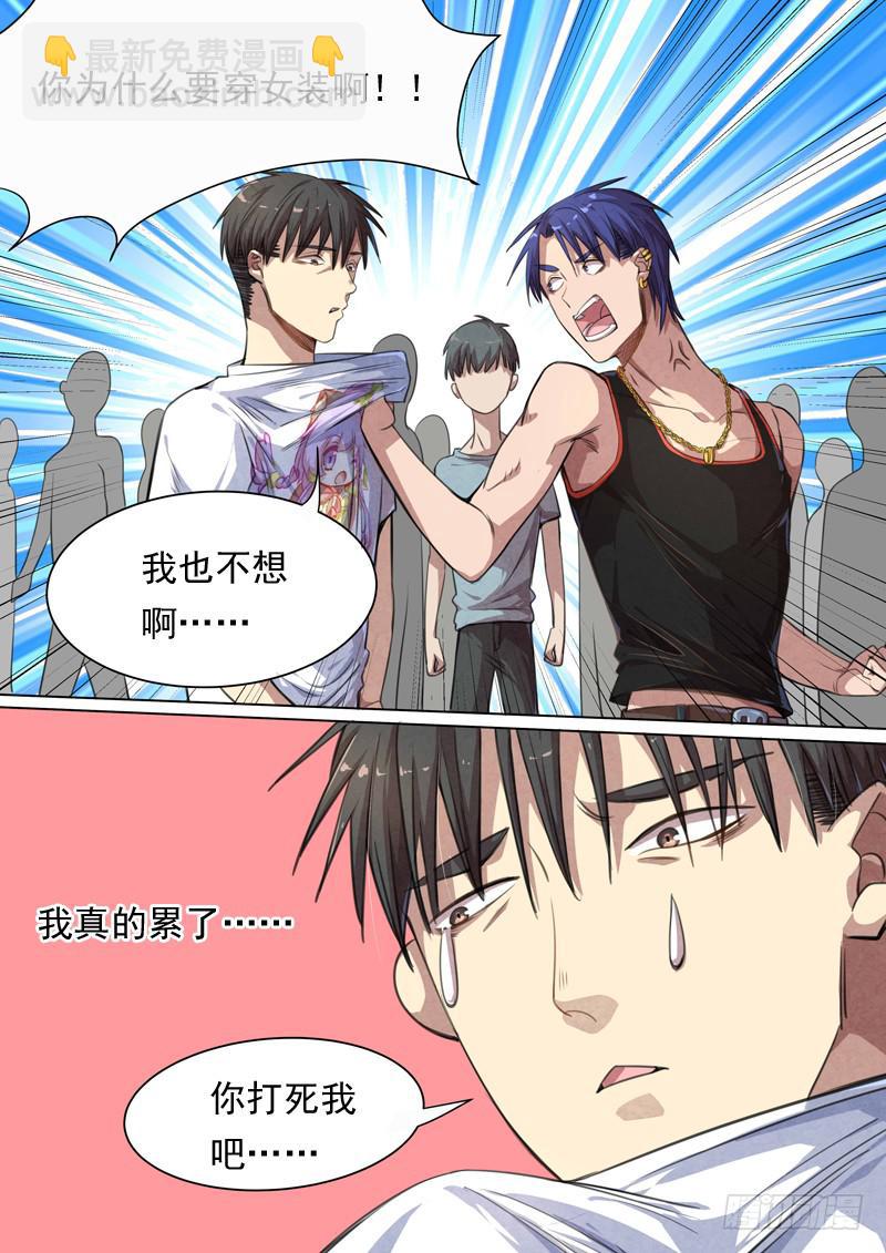 第一四九话-第155话