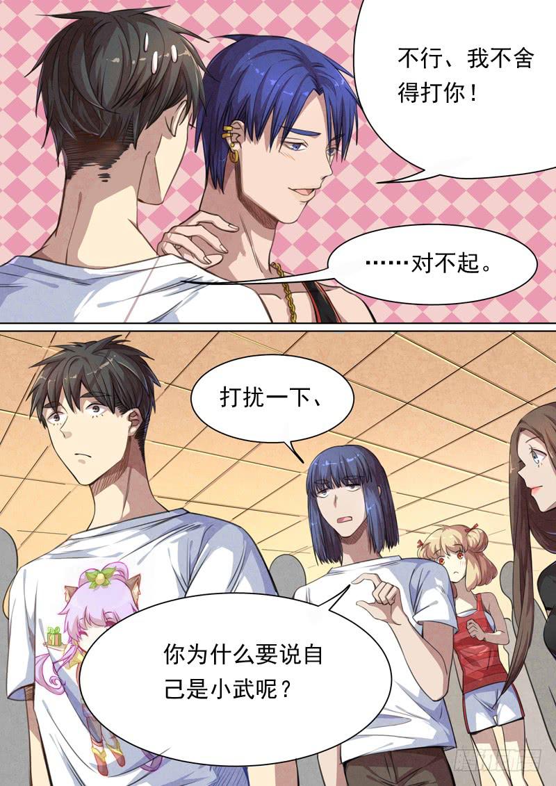 第一四九话-第155话
