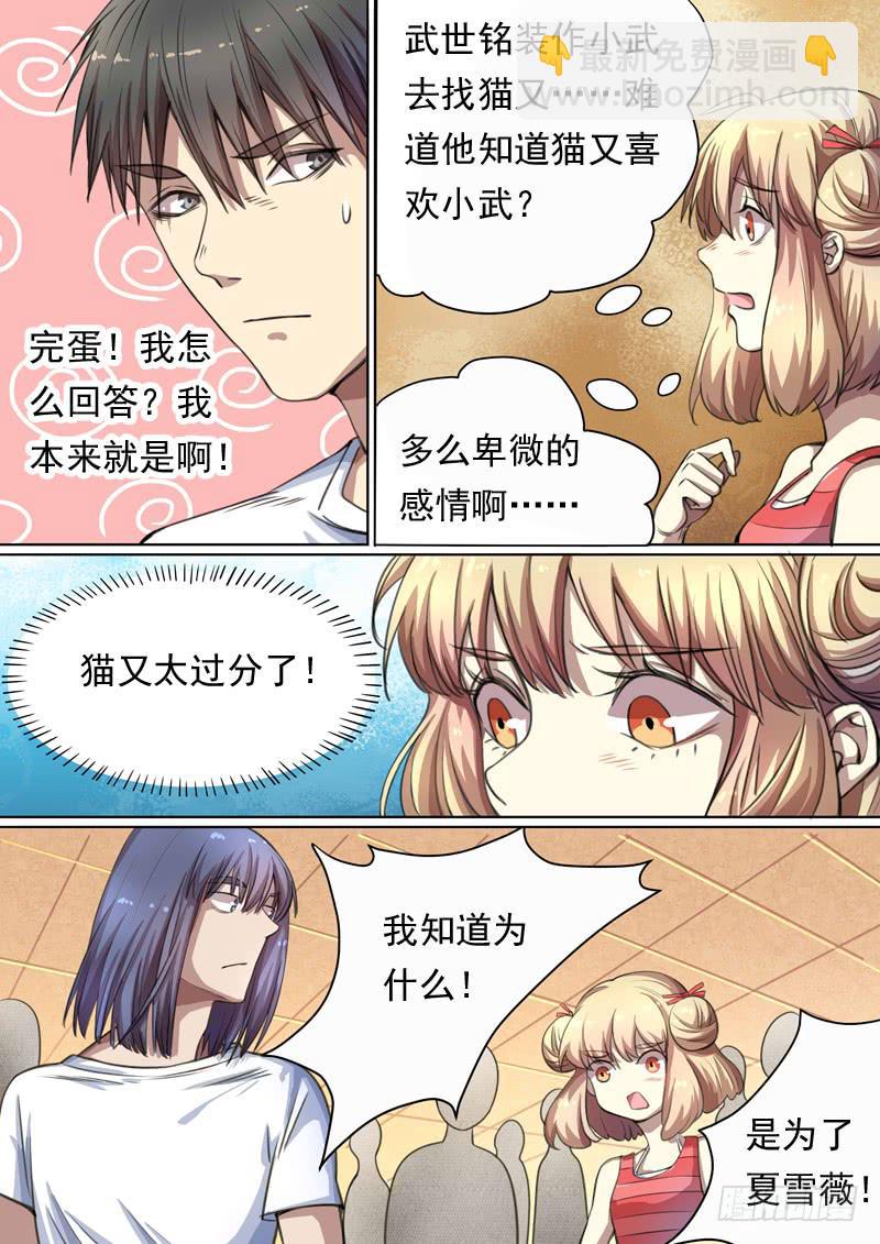 第一四九话-第155话