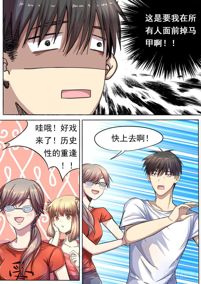 第一五一话-第157话