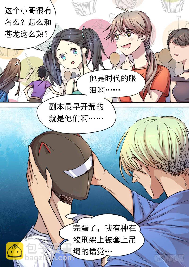 第一五一话-第157话