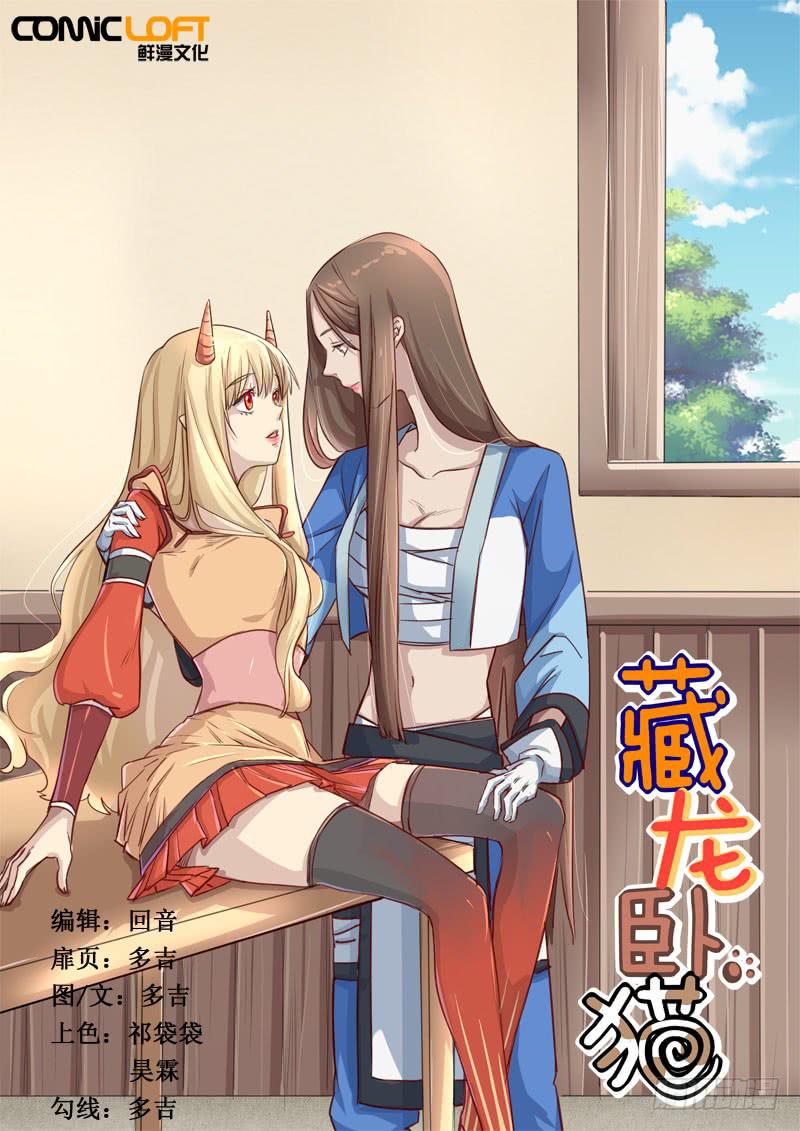 第一五三话-第159话