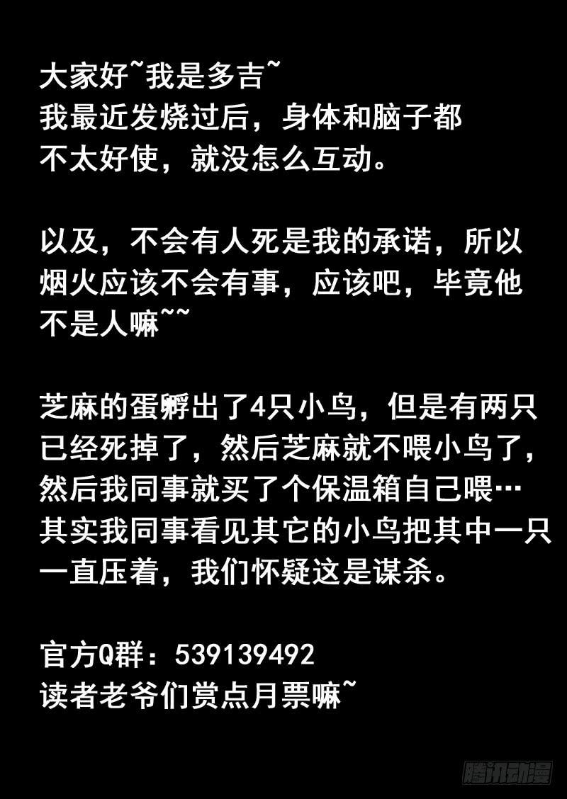 第一五三话-第159话