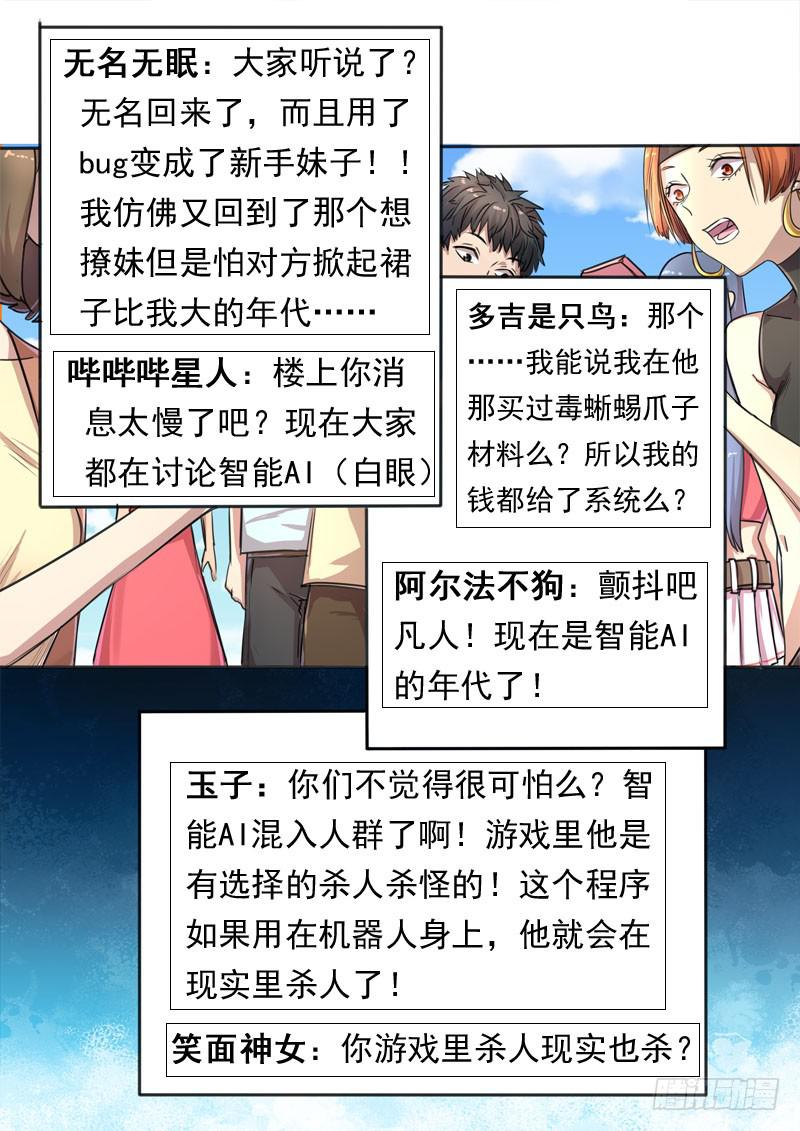 第一五三话-第159话