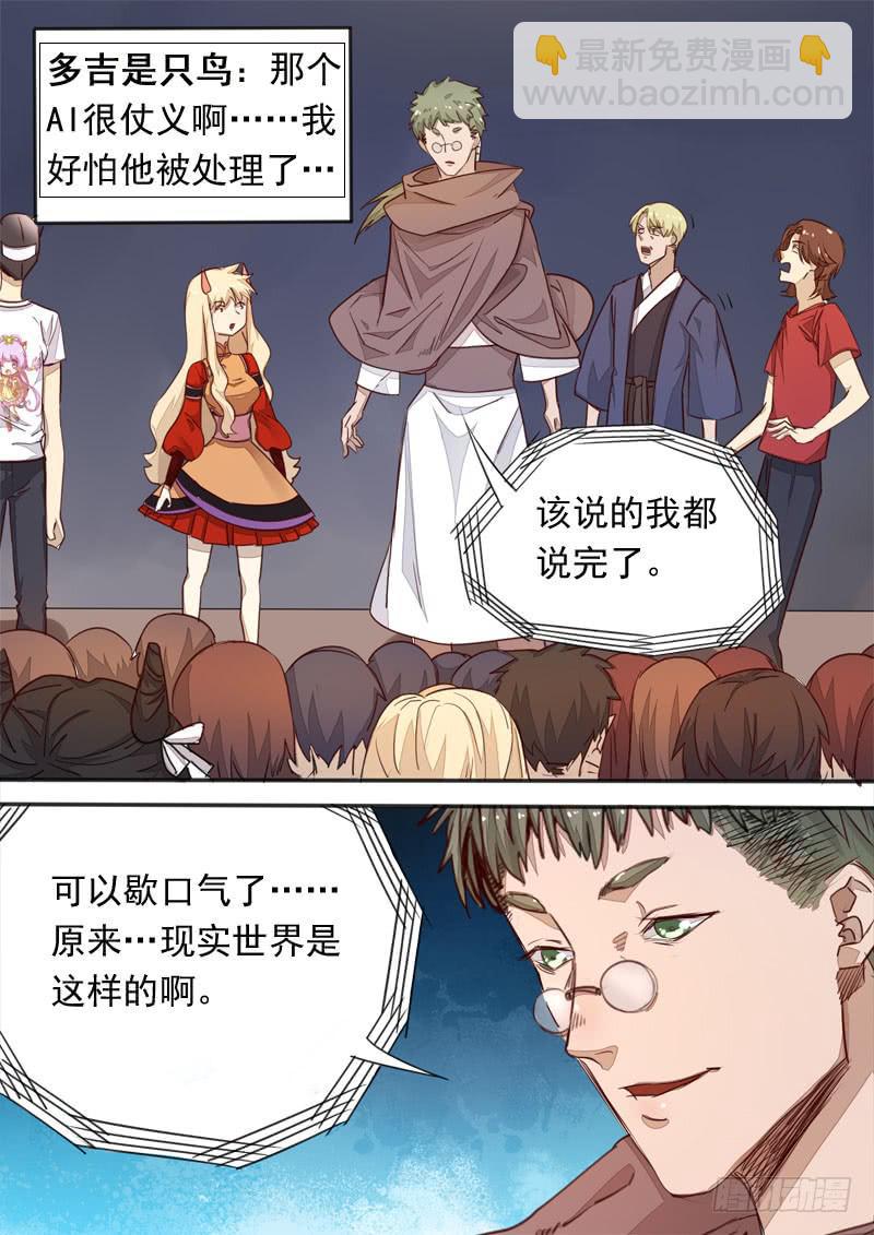 第一五三话-第159话