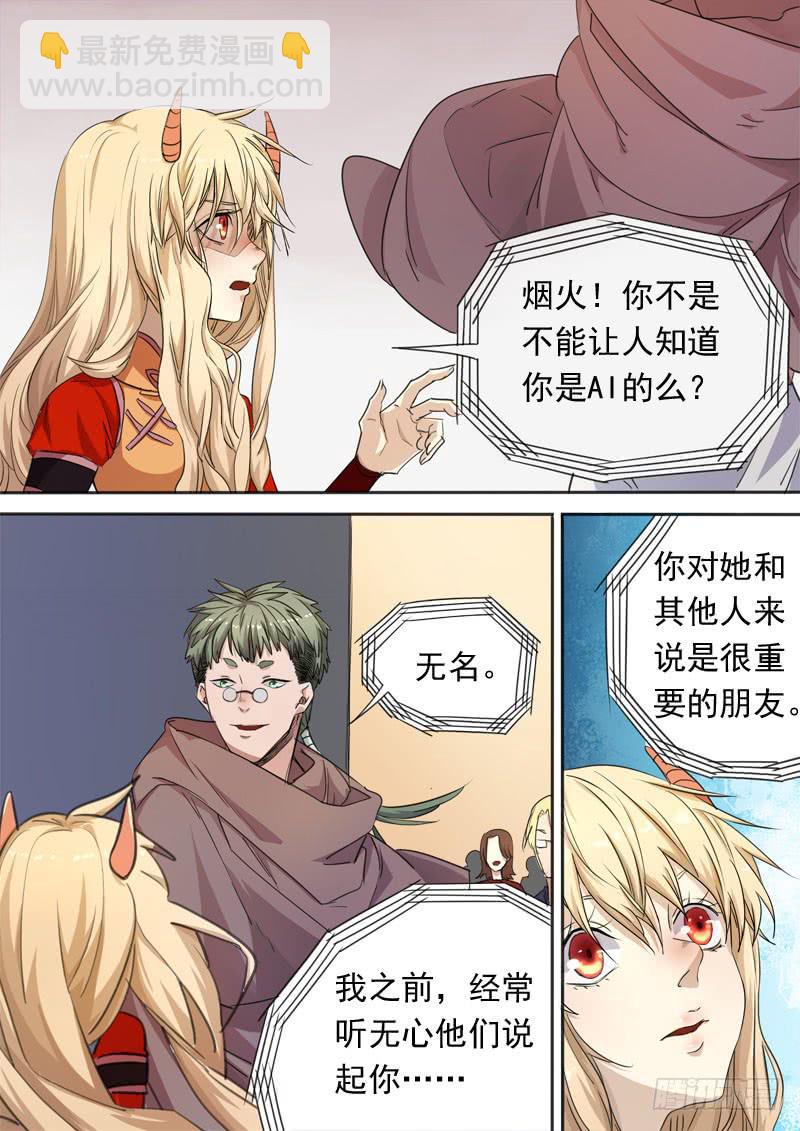 第一五三话-第159话