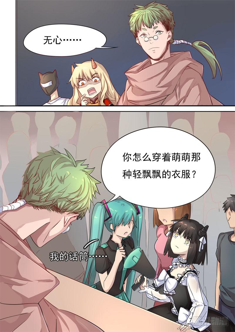 第一五三话-第159话