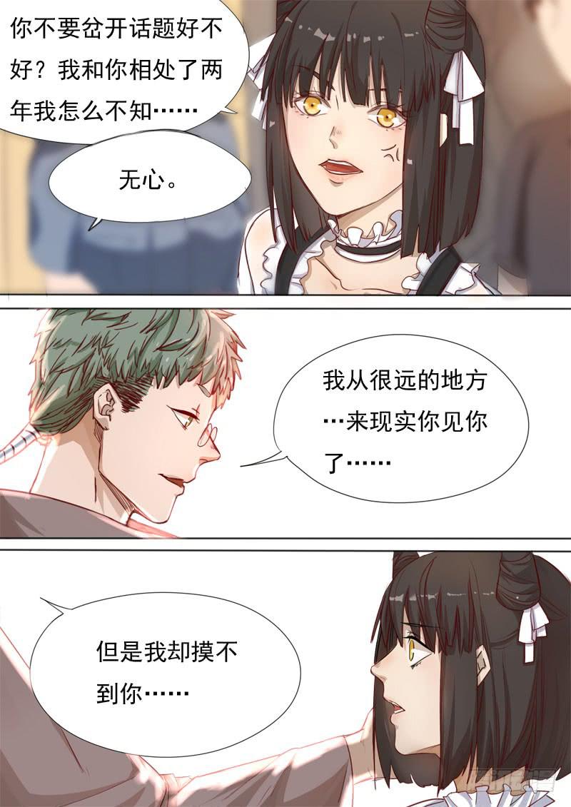 第一五三话-第159话