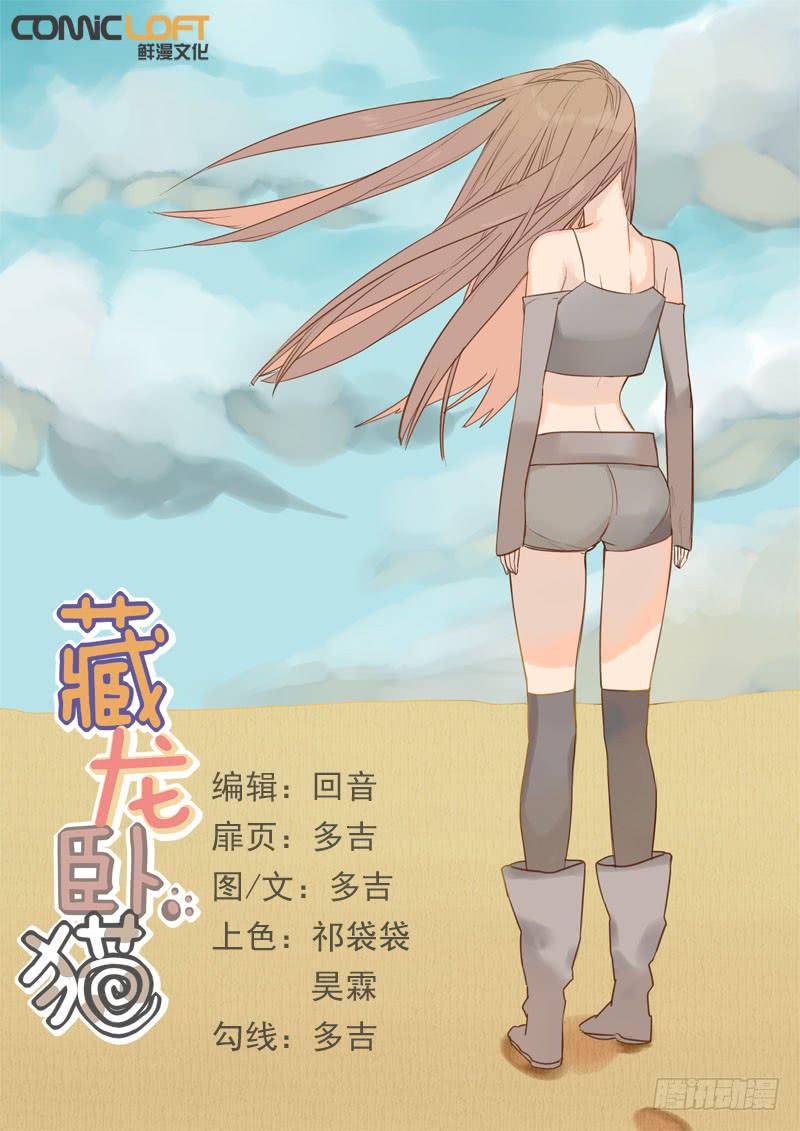 第一五五话-第161话