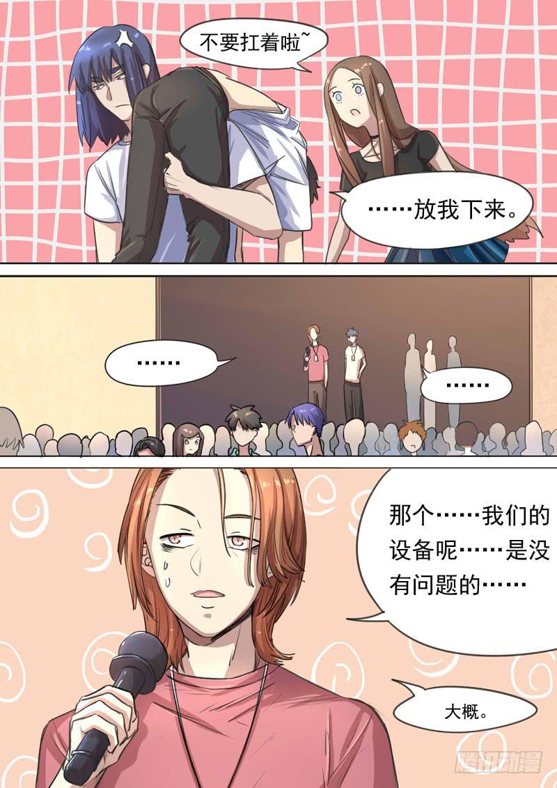 第一五五话-第161话