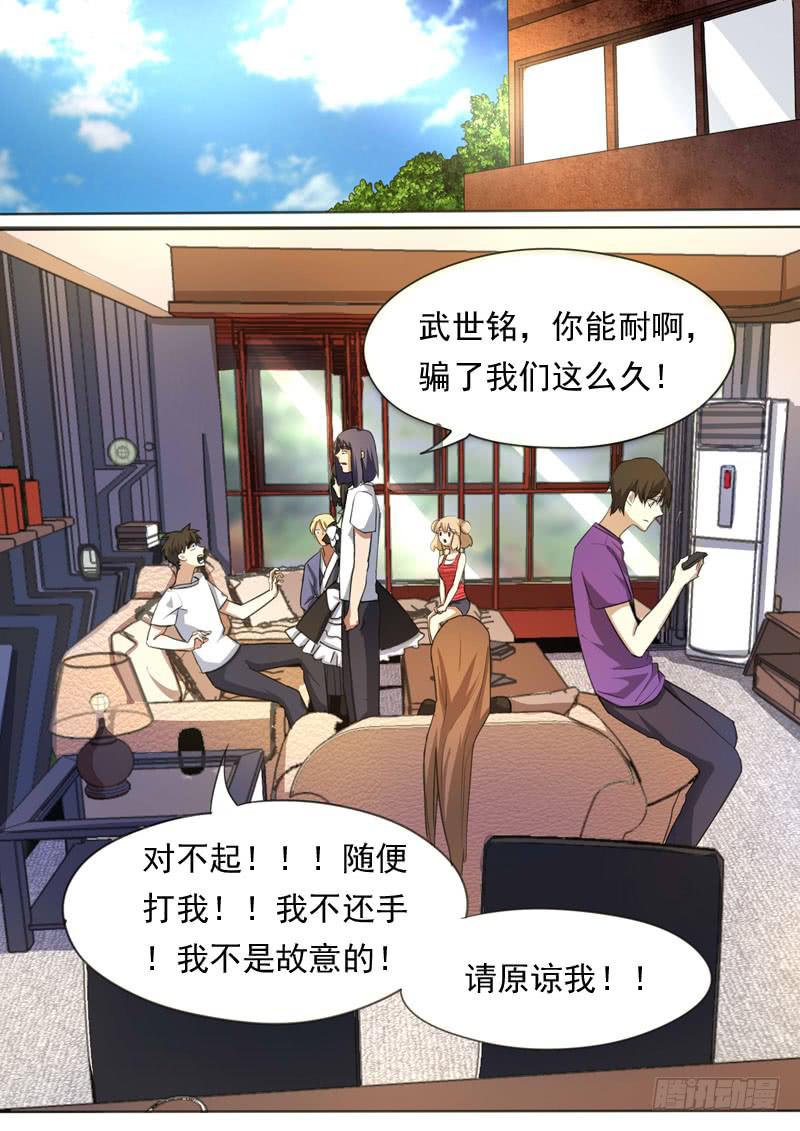 第一五五话-第161话