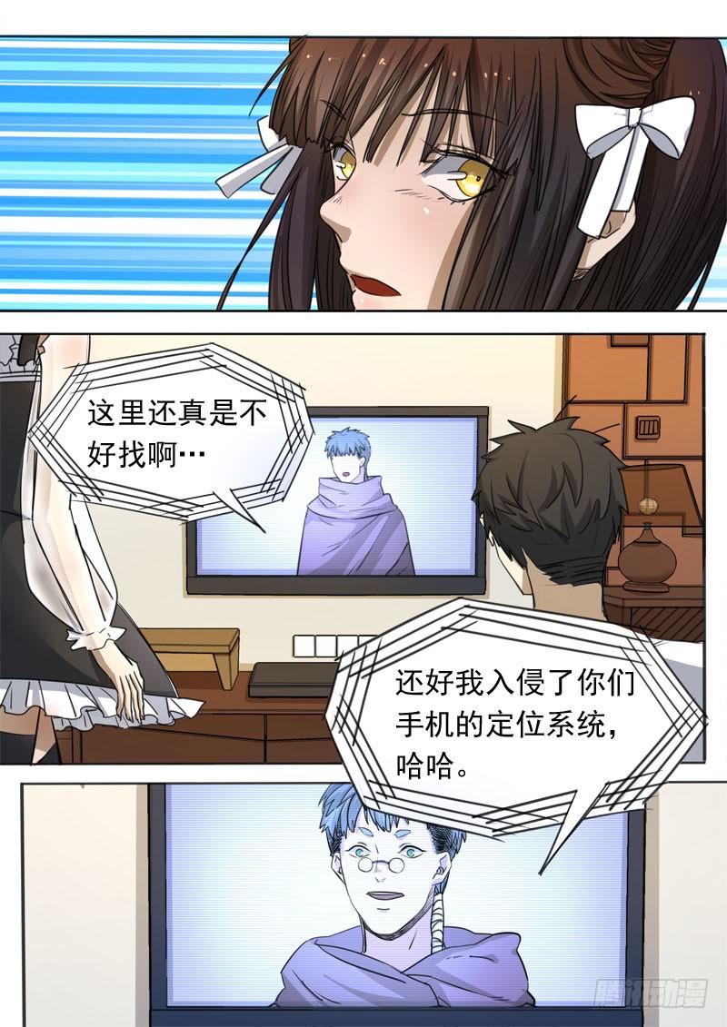 第一五五话-第161话