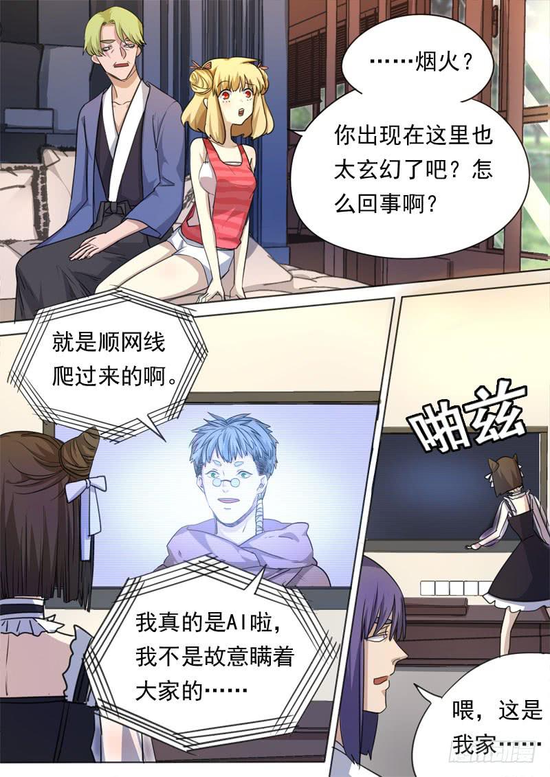第一五五话-第161话
